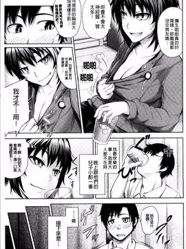 [4K掃圖組][梅沢たけき] Long恋時_159