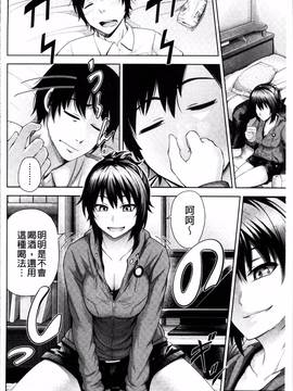 [4K掃圖組][梅沢たけき] Long恋時_160