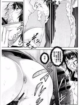 [4K掃圖組][梅沢たけき] Long恋時_165