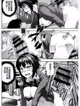 [4K掃圖組][梅沢たけき] Long恋時_166