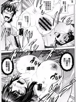 [4K掃圖組][梅沢たけき] Long恋時_173