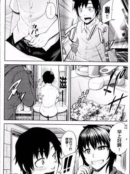 [4K掃圖組][梅沢たけき] Long恋時_178