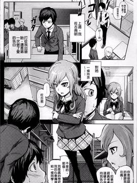 [4K掃圖組][梅沢たけき] Long恋時_180