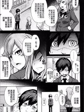 [4K掃圖組][梅沢たけき] Long恋時_181