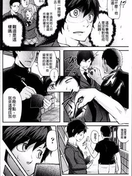 [4K掃圖組][梅沢たけき] Long恋時_184