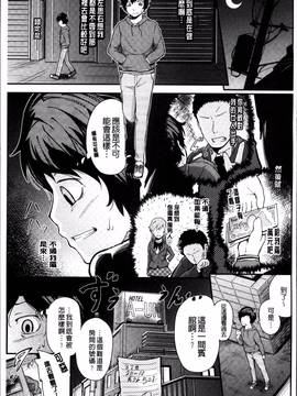 [4K掃圖組][梅沢たけき] Long恋時_185
