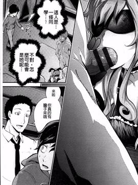 [4K掃圖組][梅沢たけき] Long恋時_187