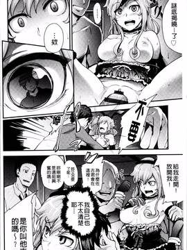 [4K掃圖組][梅沢たけき] Long恋時_192