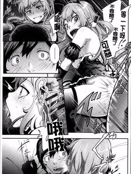 [4K掃圖組][梅沢たけき] Long恋時_195