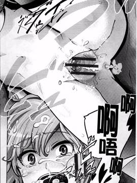 [4K掃圖組][梅沢たけき] Long恋時_200