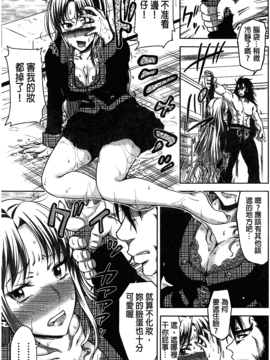 [數字君重嵌][たくわん] H・ERO -性の教室-_022