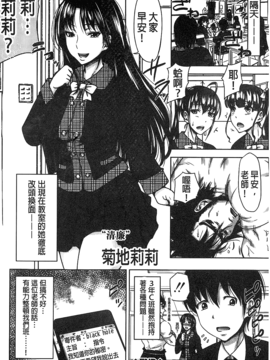 [數字君重嵌][たくわん] H・ERO -性の教室-_041