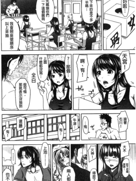 [數字君重嵌][たくわん] H・ERO -性の教室-_079
