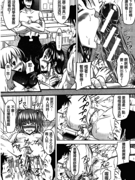 [數字君重嵌][たくわん] H・ERO -性の教室-_090