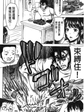 [數字君重嵌][たくわん] H・ERO -性の教室-_105