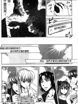 [數字君重嵌][たくわん] H・ERO -性の教室-_107