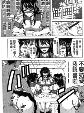 [數字君重嵌][たくわん] H・ERO -性の教室-_110