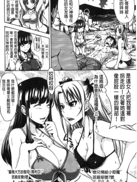 [數字君重嵌][たくわん] H・ERO -性の教室-_115