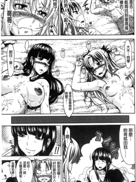 [數字君重嵌][たくわん] H・ERO -性の教室-_132