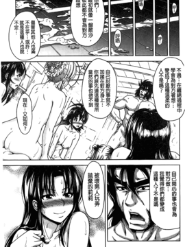 [數字君重嵌][たくわん] H・ERO -性の教室-_226