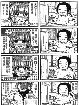 [數字君重嵌][たくわん] H・ERO -性の教室-_235