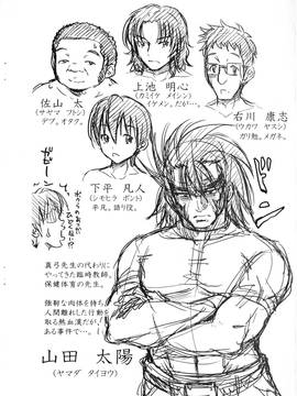 [數字君重嵌][たくわん] H・ERO -性の教室-_251