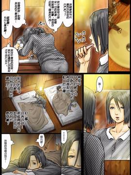 [黒猫スミス] おばさんの肉体(からだ)が気持ち良過ぎるから ～ボクのおばさんは超名器だった～_071