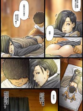 [黒猫スミス] おばさんの肉体(からだ)が気持ち良過ぎるから ～ボクのおばさんは超名器だった～_073