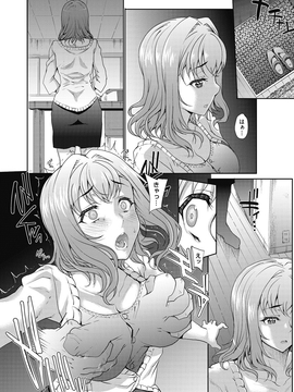 (成年コミック) [雑誌] コミックホットミルク濃いめ vol.3 [DL版]_018