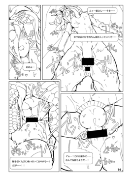 [Wag The Dog (Shijima)] How does hunger feel  3 (League of Legends) [Digital]_014