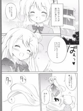 (COMIC1☆10) [ DOGYEAR (九条だんぼ)]&nbsp;&nbsp;カレンコンプレックス_004