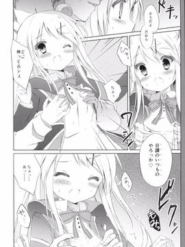 (COMIC1☆10) [ DOGYEAR (九条だんぼ)]&nbsp;&nbsp;カレンコンプレックス_007