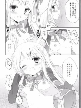 (COMIC1☆10) [ DOGYEAR (九条だんぼ)]&nbsp;&nbsp;カレンコンプレックス_009