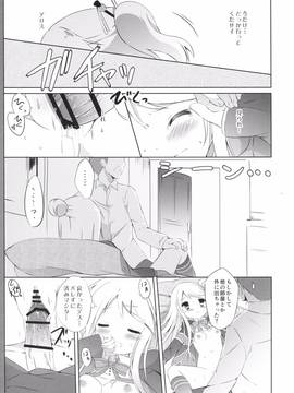 (COMIC1☆10) [ DOGYEAR (九条だんぼ)]&nbsp;&nbsp;カレンコンプレックス_018