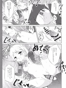 (COMIC1☆10) [ DOGYEAR (九条だんぼ)]&nbsp;&nbsp;カレンコンプレックス_022