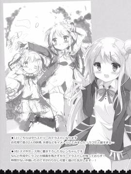 (COMIC1☆10) [ DOGYEAR (九条だんぼ)]&nbsp;&nbsp;カレンコンプレックス_028