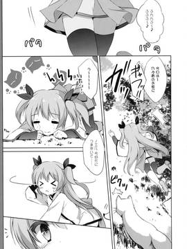 (C90) [DOGYEAR (九条だんぼ)] ノエルコンプレックス (天体のメソッド)_04