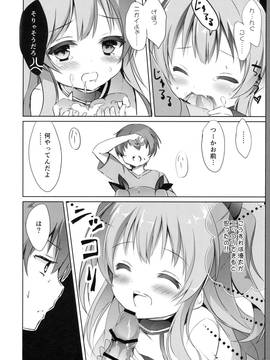 (C90) [DOGYEAR (九条だんぼ)] ノエルコンプレックス (天体のメソッド)_11