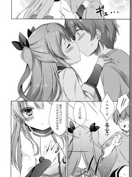 (C90) [DOGYEAR (九条だんぼ)] ノエルコンプレックス (天体のメソッド)_15