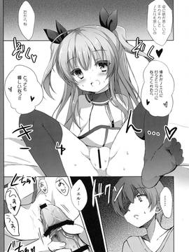 (C90) [DOGYEAR (九条だんぼ)] ノエルコンプレックス (天体のメソッド)_16