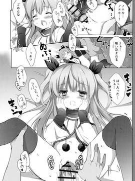 (C90) [DOGYEAR (九条だんぼ)] ノエルコンプレックス (天体のメソッド)_17