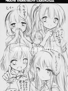 (C90) [DOGYEAR (九条だんぼ)] ノエルコンプレックス (天体のメソッド)_23