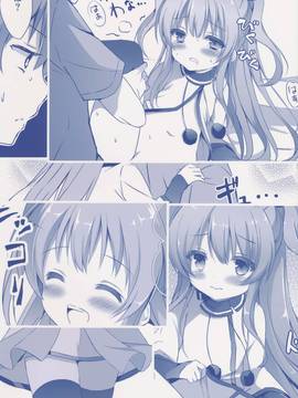 (C90) [DOGYEAR (九条だんぼ)] ノエルコンプレックス (天体のメソッド)_26