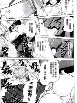 [4K掃圖組][春籠漸] どうしよう、キモチいい_020