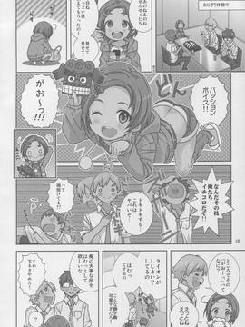 (C87) [秒殺狸団 (佐伯達也)] NINA★KAORU (アイドルマスター シンデレラガールズ)_010