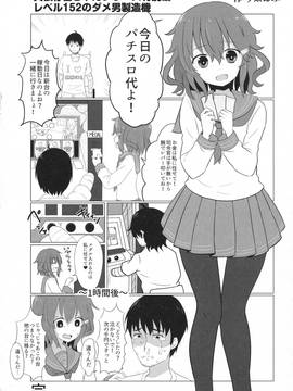 (C90) [うすべに屋 (うすべに桜子)] 共依存という名の愛のカタチ (艦隊これくしょん -艦これ-)_img022