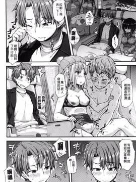 [風與Y⑨與彧與噓製作][じょい] 変恋ホリック_015