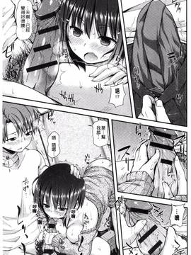 [風與Y⑨與彧與噓製作][じょい] 変恋ホリック_024