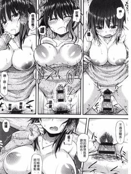 [風與Y⑨與彧與噓製作][じょい] 変恋ホリック_029