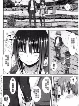 [風與Y⑨與彧與噓製作][じょい] 変恋ホリック_037